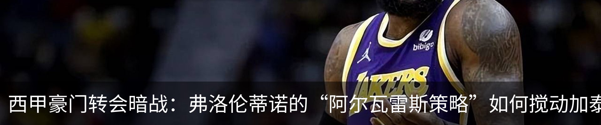 资讯动态